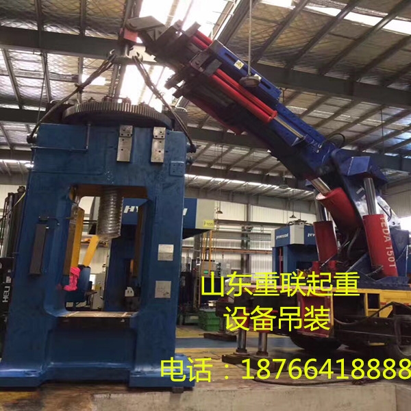 設備吊裝