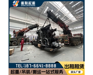 聊城設備吊裝